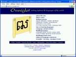 www.omniglot.com