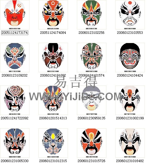 Beijing Opera.   Perh.. 