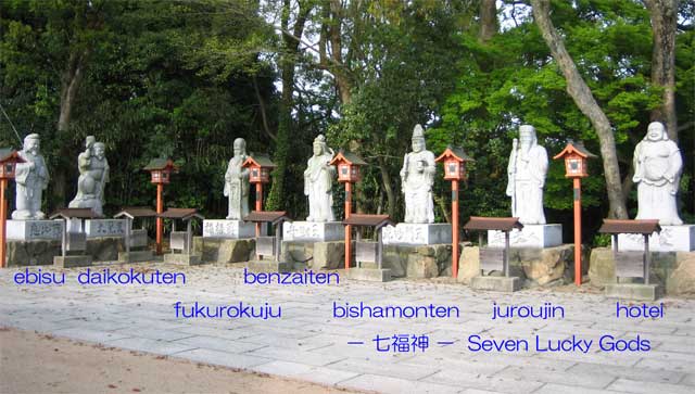 ShichiFukuJin (Seven L.. 