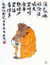 Traditional Chinese Writting,ShuFa - Others - Learning Chinese