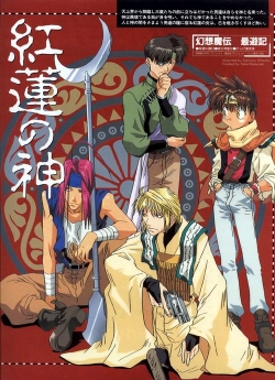 Saiyuki is a story of .. Cinema, TV - 